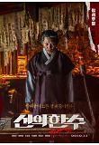 Poster_9