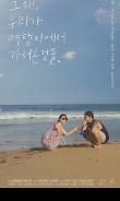 Poster_1