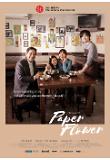 Poster_2