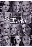Poster_2