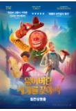Poster_1