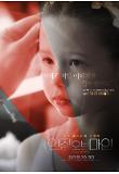 Poster_2