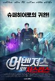 영화 포스터
