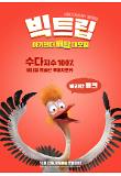 Poster_6