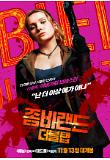Poster_1