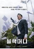 Poster_3