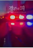 Poster_3
