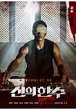 Poster_5