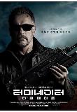 Poster_5