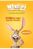 Poster_4