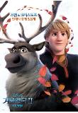 Poster_7