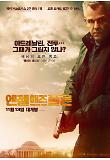 Poster_8
