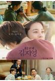 Poster_3