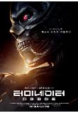 Poster_2