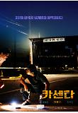 Poster_1
