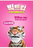 Poster_8