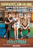 Poster_4