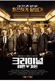 영화 포스터