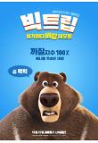 Poster_3