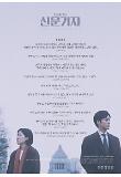 Poster_3