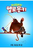 Poster_1