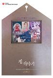 Poster_3