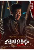 Poster_10