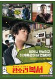 Poster_3