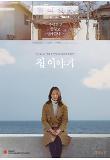 Poster_1