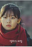 Poster_1