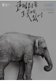 Poster_1