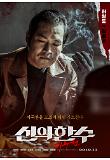 Poster_7