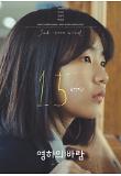 Poster_3