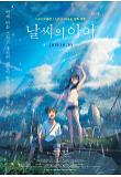 Poster_3