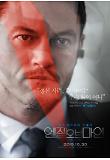 Poster_4