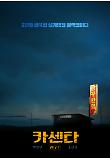 Poster_2