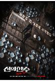 Poster_1