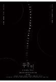 Poster_1