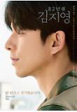 Poster_4
