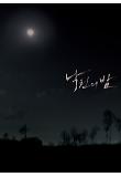 Poster_2