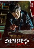 Poster_8