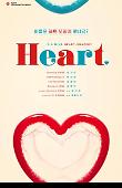 Poster_3