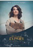 Poster_1