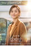 Poster_1
