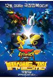 Poster_1