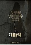 Poster_2