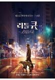 Poster_1