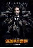 Poster_11