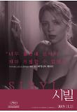 Poster_2