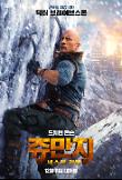 Poster_2